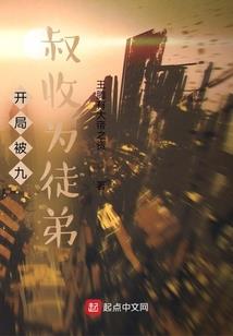 小夭于歌