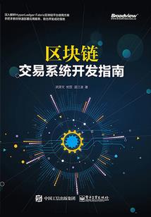 炎之涟漪