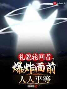 龙人凤兽