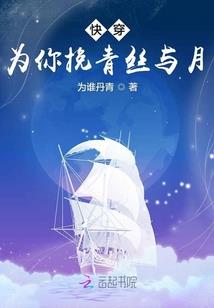 重生大小姐之华丽归来