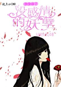 都市万能召唤系统