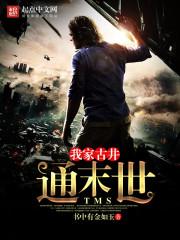 现代进化