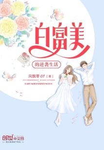 潇湘王妃