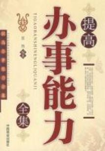 卡牌者