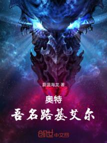 赎回灵魂