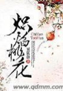 火箭少女—杨超越传