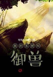 日常之轻