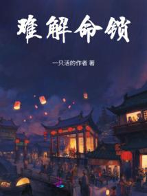 女孩的奇妙幻想