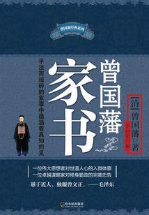 赛尔号之夜雨梦光
