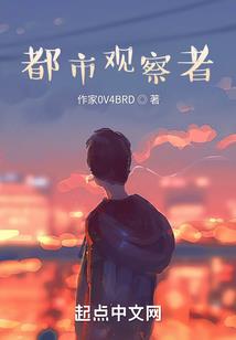 问鹤归