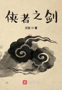神精榜后传