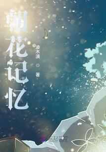 白鱼星河