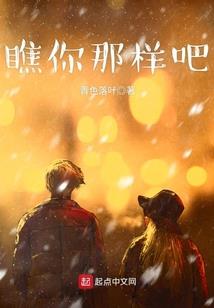 拐个皇帝当男宠