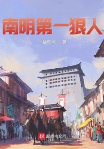 借君吉言，鄙人无安生