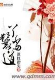 心回忆录