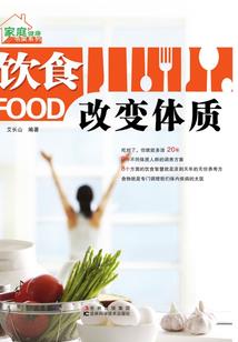 主神老婆：放开我老公