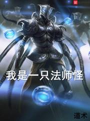 此生不负异世界