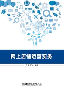 书生与剑