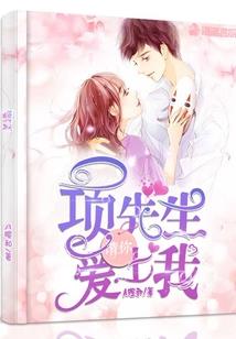 曾经与梦