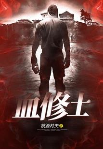 罪终原型