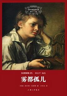 嚣张赘婿