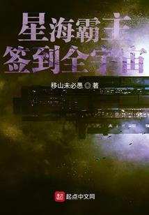 真鬼纪元