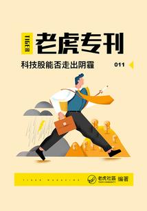 无限木马之动漫学院