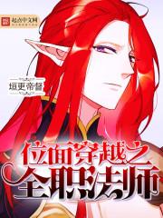 梦醒唯独一人