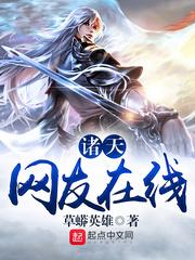 玄幻魂渊