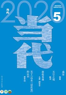 至尊都市行