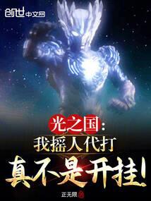 今天渣女她掉马了吗