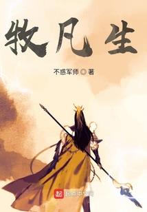 冥言小可