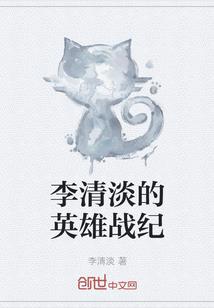 BOSS非要我以身相许！