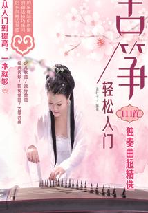我的宝宝是个仙