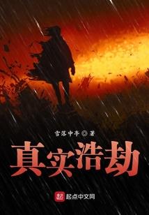 代汉之主