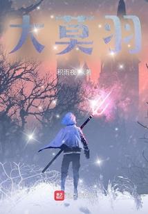阴阳眼之正邪