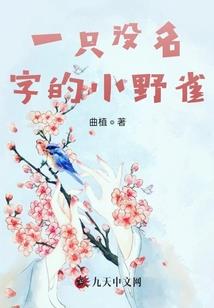 尊主纪