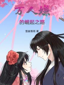 吾势苍天