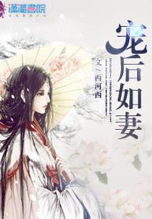 请我带箱闯江湖