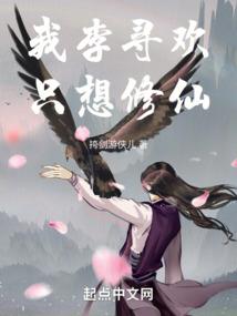 城市猎瞳