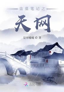 我的水仙小男友