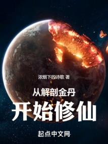 依然是场梦