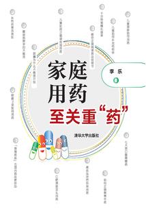 来自安息利亚