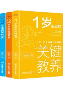 恶魔校草，早安！我的甜心