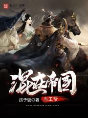 穿越时空来嫁人