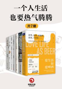 我的大学我的1991