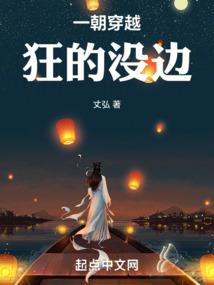 临时突破的青年