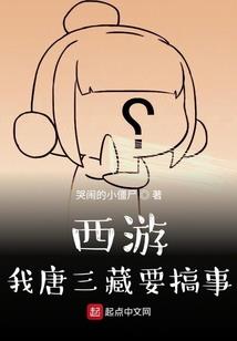 位面灵魂穿越
