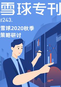王爷又重生了，又名春去夏犹清