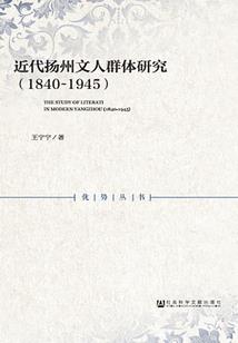千年一梦当乱世